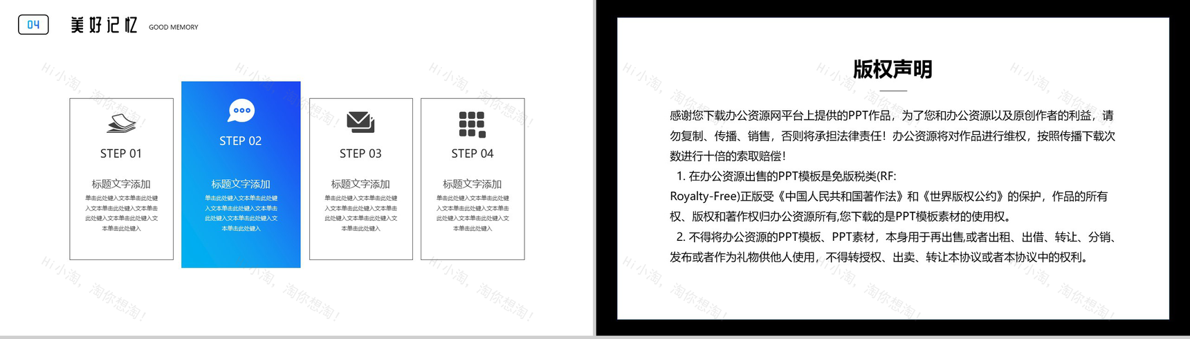 致敬母亲节亲子一家幸福快乐PPT模板-9