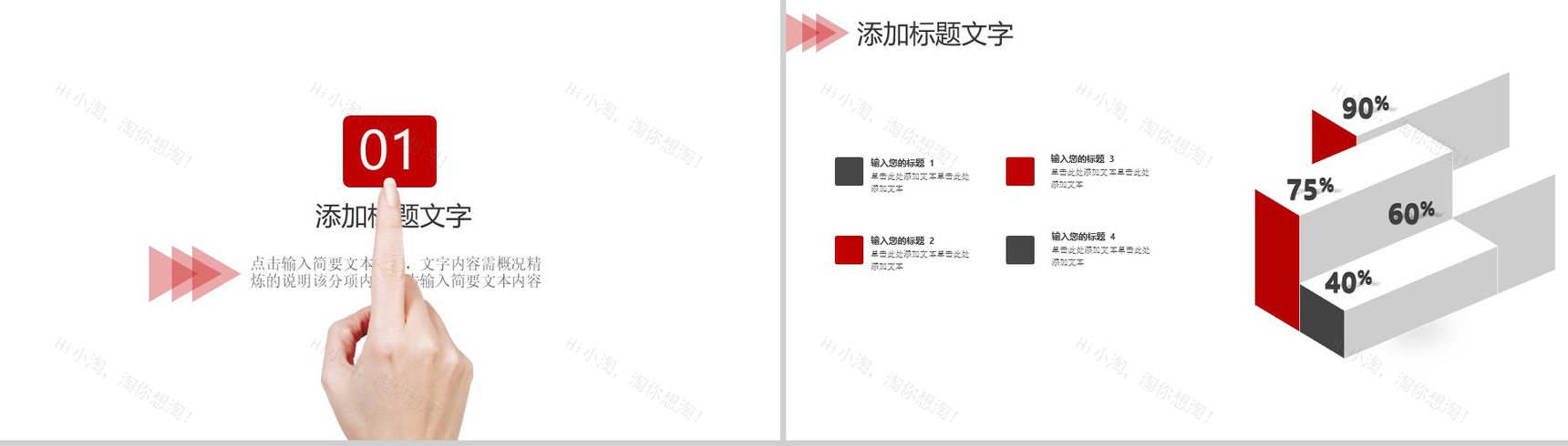 五四青年节青春正能量节日庆典PPT模板-3