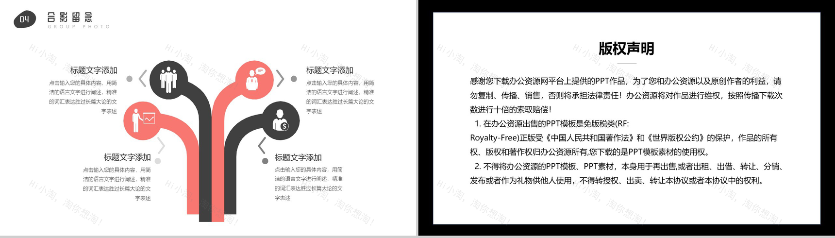 感恩母亲节母亲节快乐PPT模板-9
