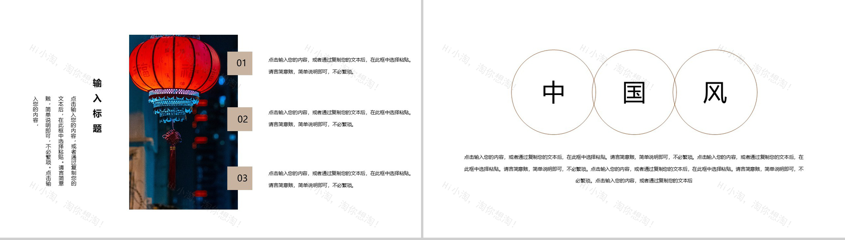 梦想要比昨天的更远五一劳动节主题班会PPT模板-9