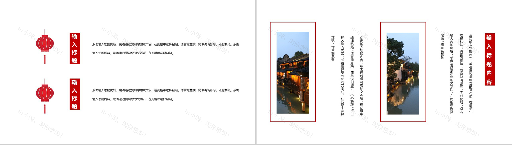 五月赞歌致敬最美劳动者主题班会PPT模板-3