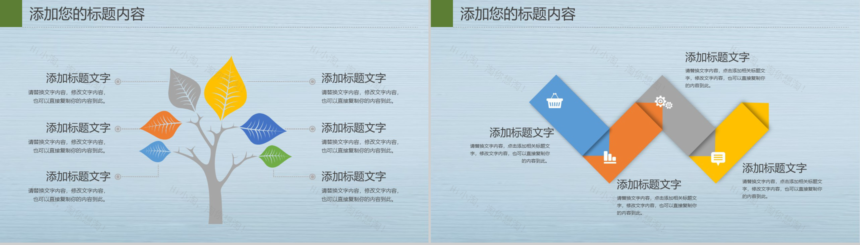 二十四节气大暑节气荷花主题PPT模板-3