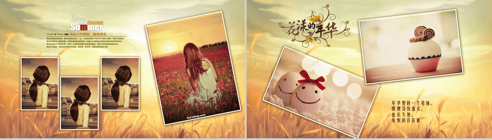 那些年青春活力同学聚会PPT模板-4