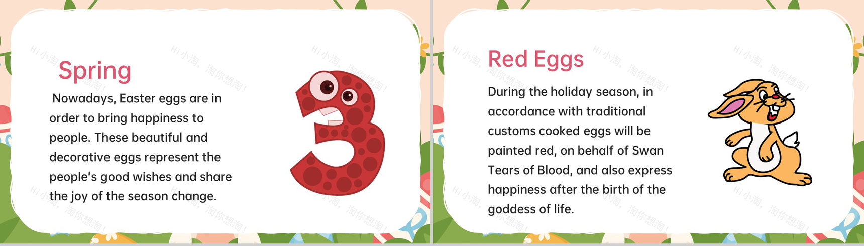 粉色可爱卡通风复活节英文介绍课件PPT模板-10