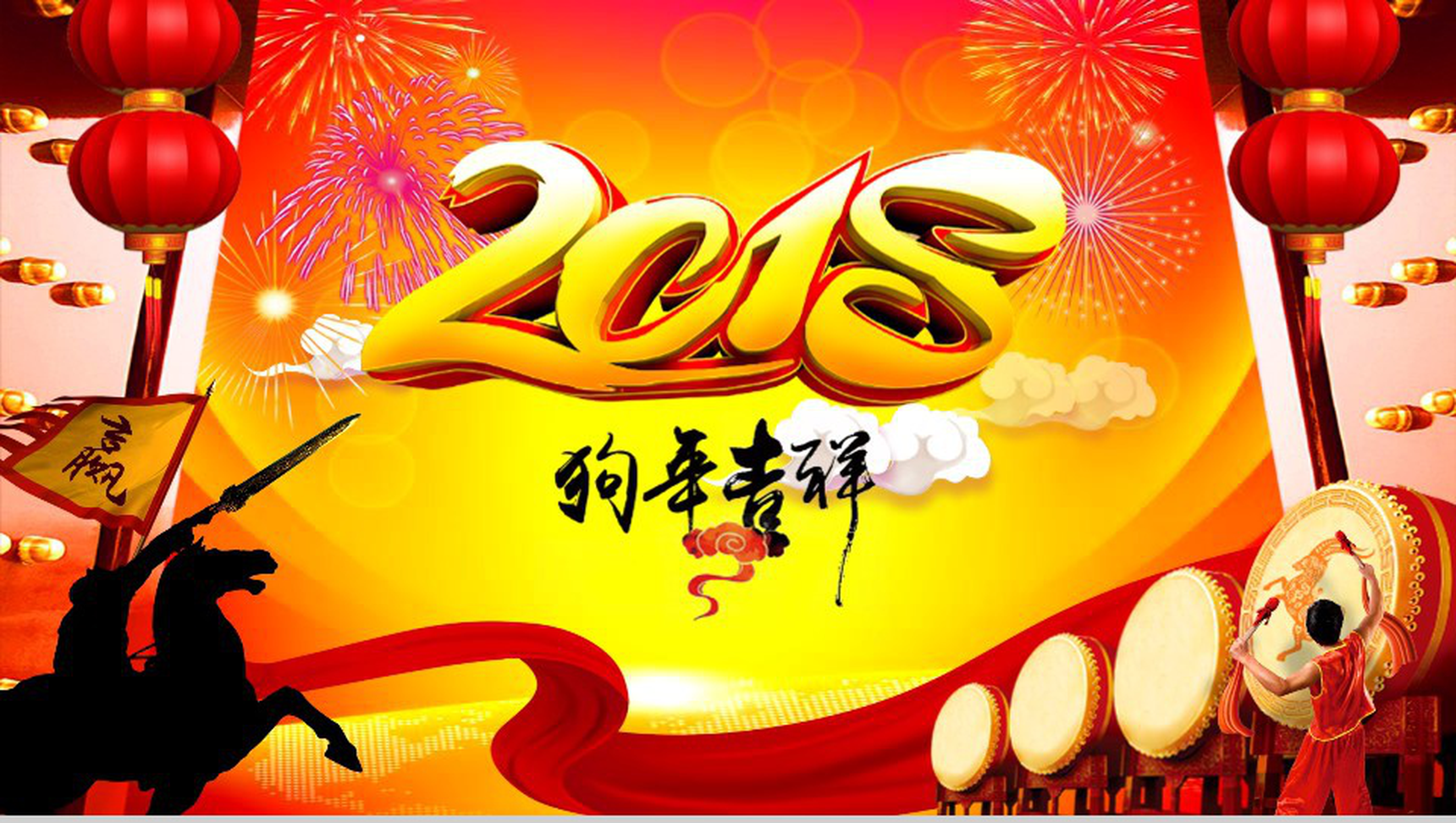 拜年喜庆贺卡春节节日PPT模板