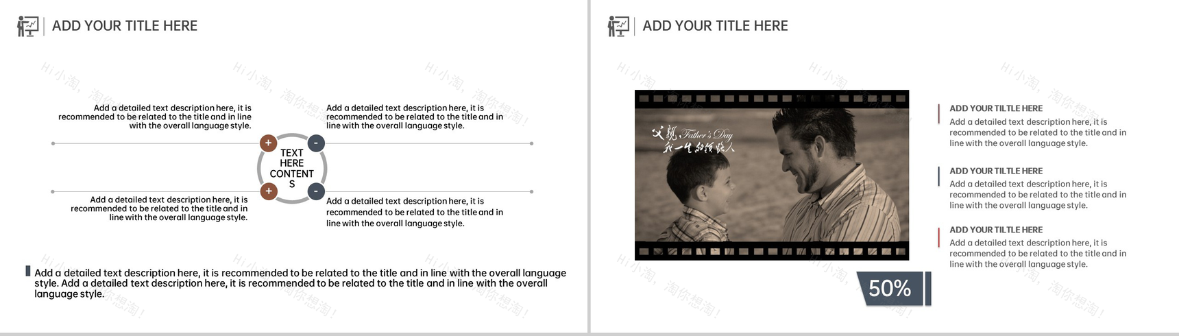 深蓝杂志风皮带皮革感恩父亲节PPT模板-7