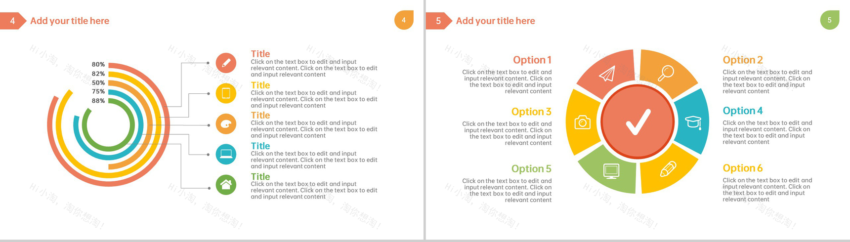 橙色欧美风双十一购物节活动宣传英文策划PPT模板-3
