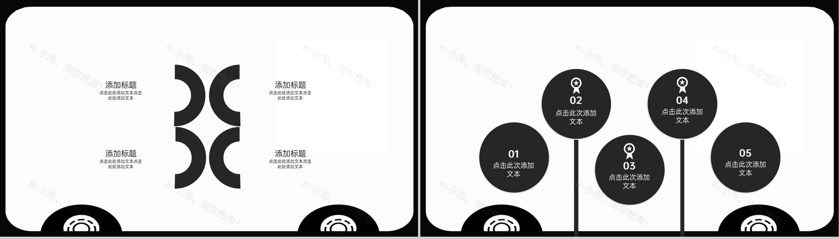 黑白手绘五四青年节弘扬五四精神主题教育PPT模板-11