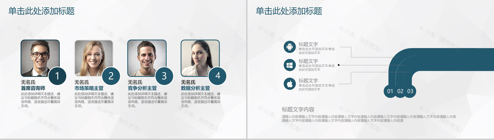 清明节活动策划工作汇报PPT模板-9