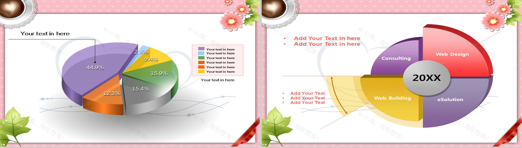 浪漫花朵卡通节日通用PPT模板-3