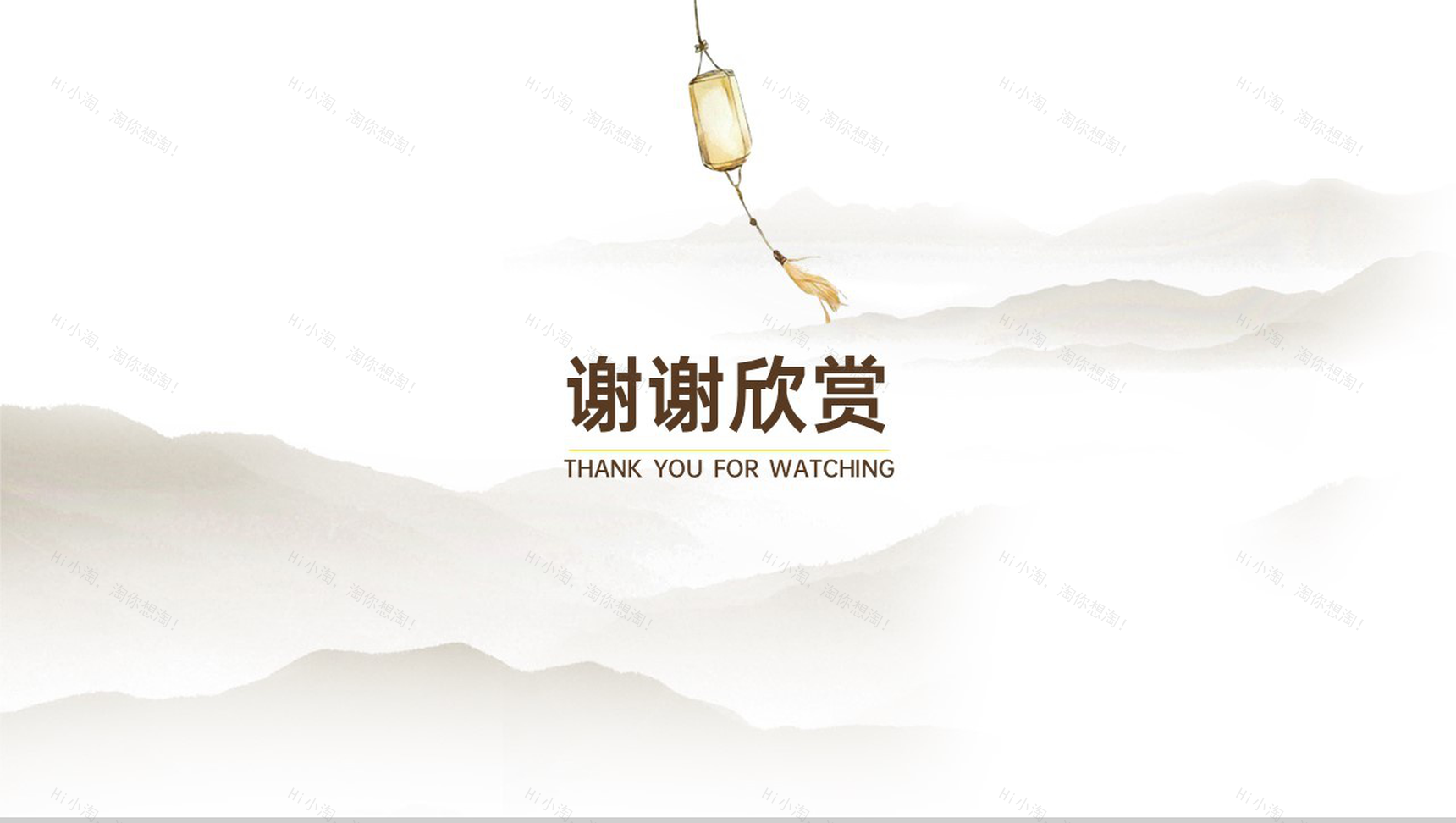 灰色简约中国风月圆中秋主题活动策划方案PPT模板-13