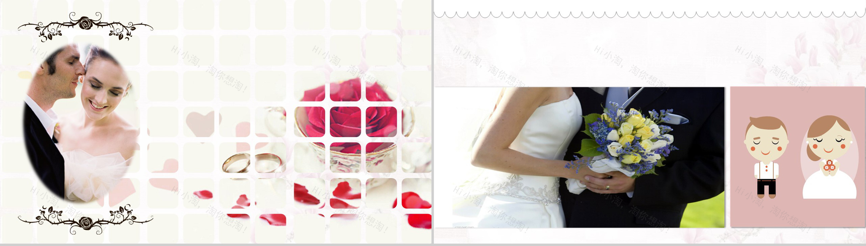 创意扁平化浪漫婚礼策划PPT模板-6