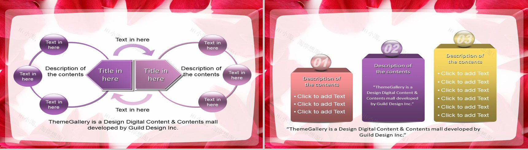 浪漫情人节通用PPT模板-22