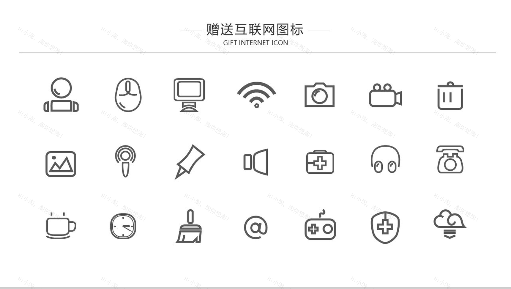 愚你同乐卡通愚人节大型主题活动方案PPT模板-14
