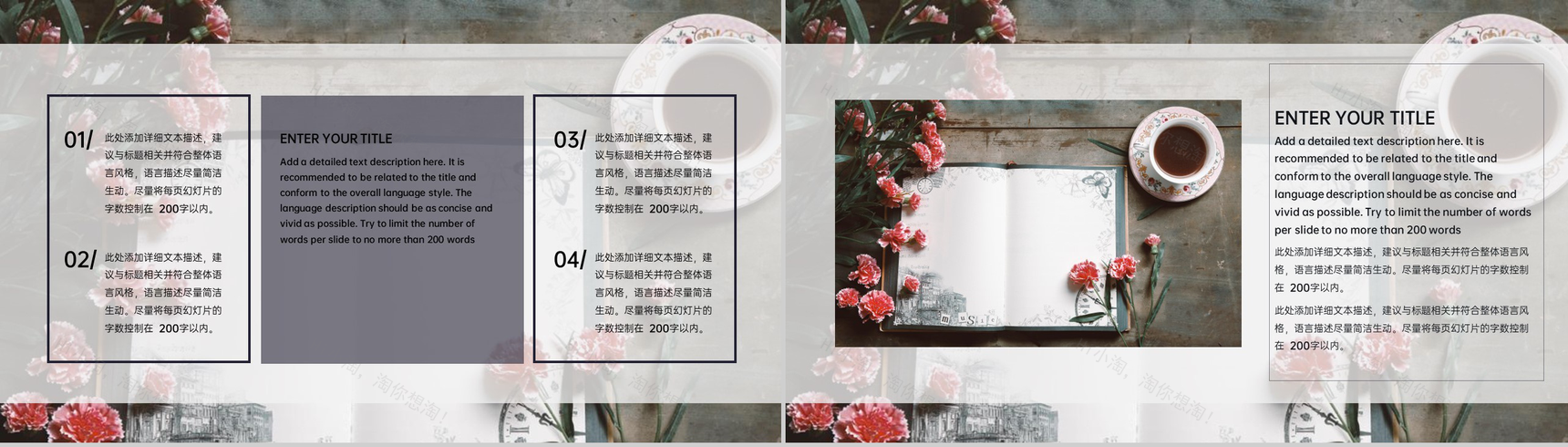 小清新母亲节感恩母爱活动宣传主题PPT模板-4