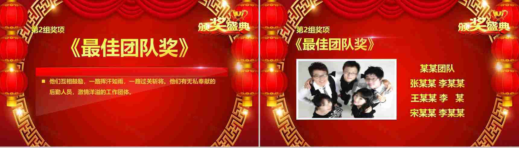 年终总结2019开门红节日庆典PPT模板-11