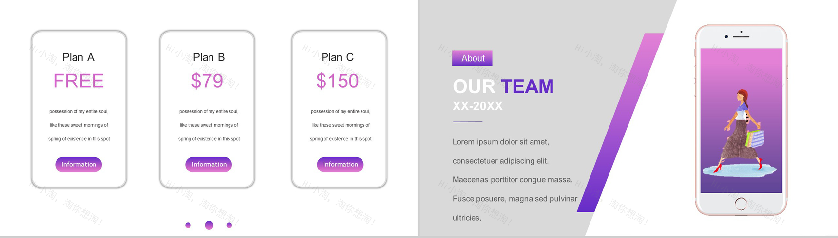 唯美紫色动态时尚女王节项目策划书PPT模板-11