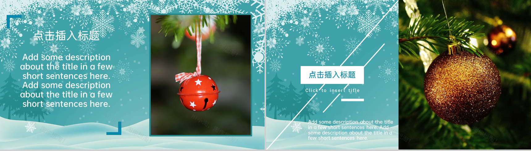 绿色简约风圣诞节快乐圣诞节活动主题方案PPT模板-6