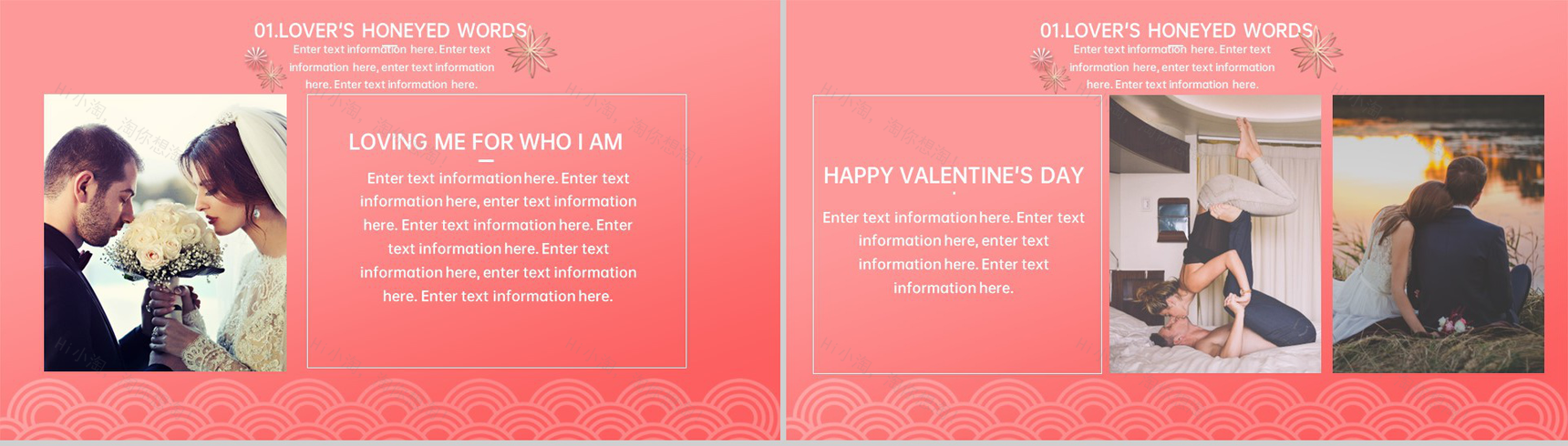 粉色浪漫情人节教你说情话专题英文版PPT模板-3