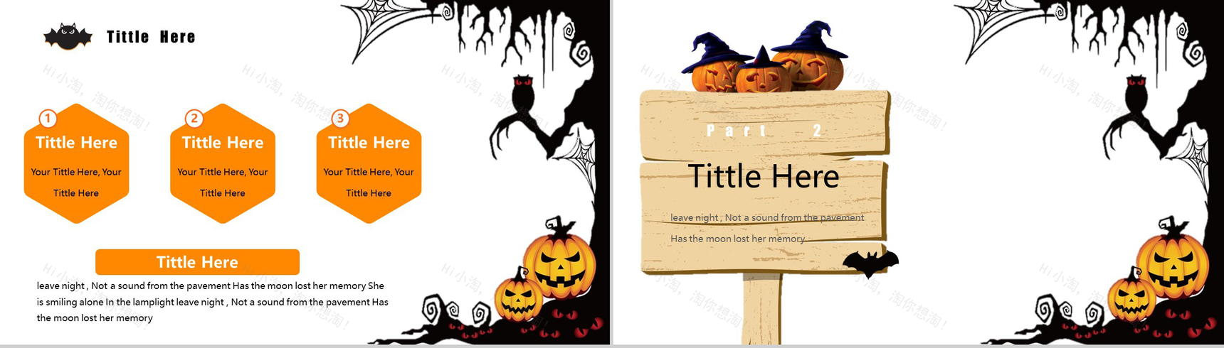 橙色卡通动态万圣节主题派对活动策划PPT模板-4
