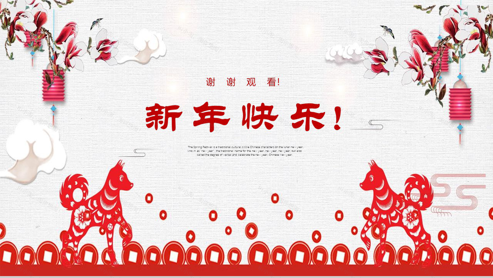 普及小年习俗传统节日文化春节PPT模板-13