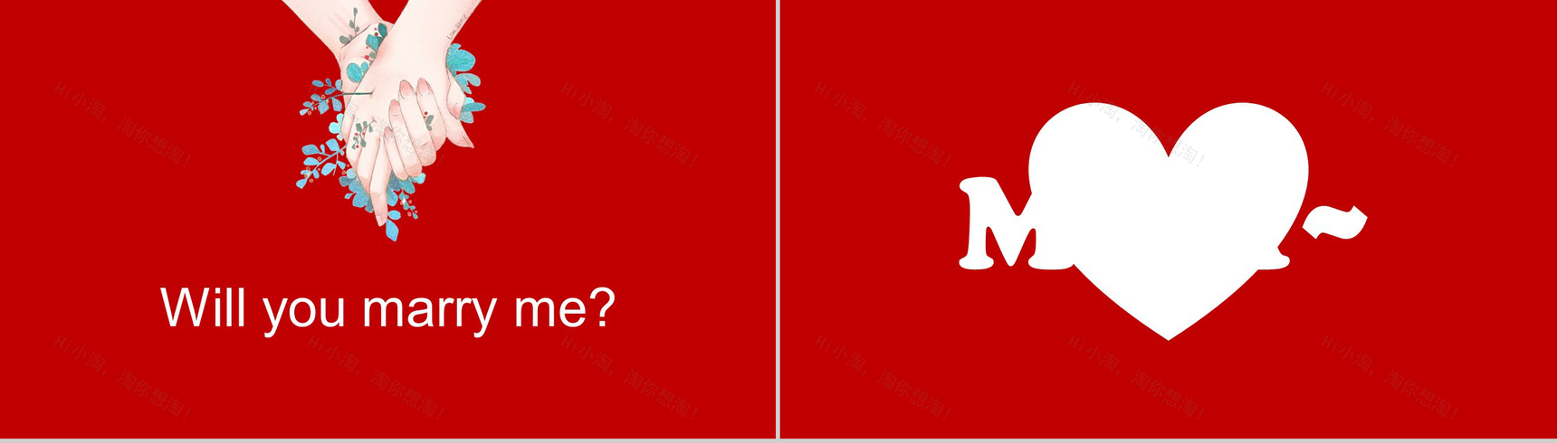 大气浪漫爱心情侣表白求婚快闪PPT模板-12
