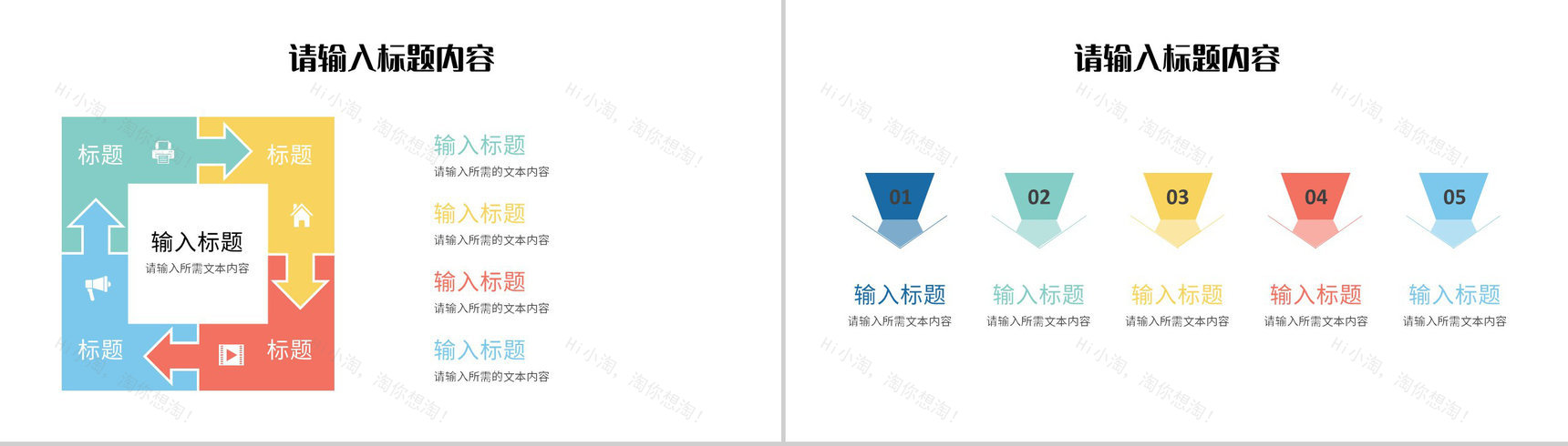 简约圣诞节活动宣传推广计划品牌节日营销方案总结PPT模板-10