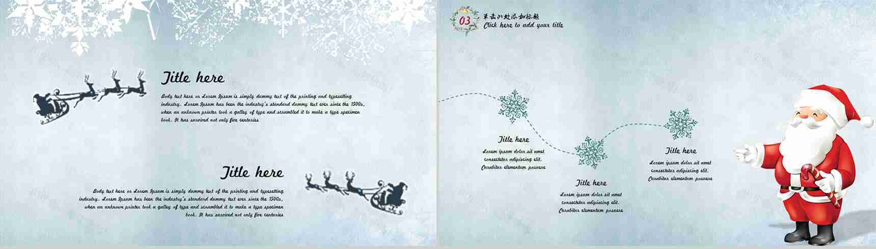 冰雪圣诞节欧美精致PPT模板-10