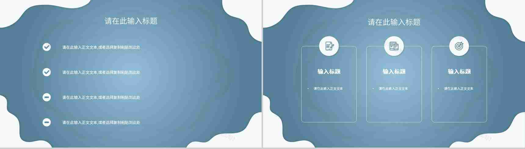 卡通圣诞节派礼啦圣诞节营销活动策划圣诞节节日由来PPT模板-9