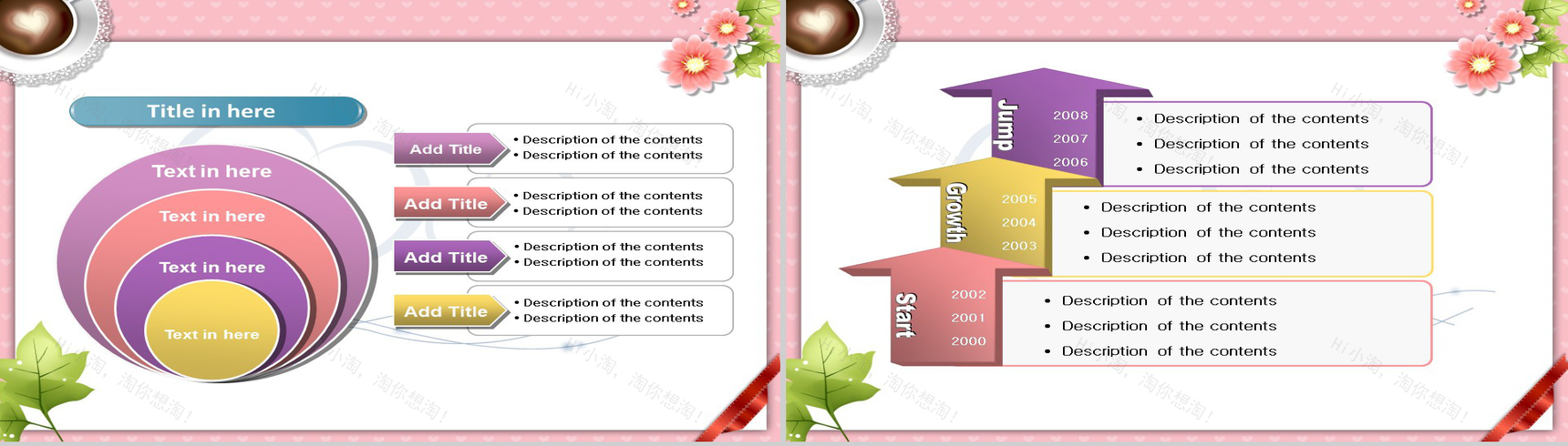 浪漫花朵卡通节日通用PPT模板-21