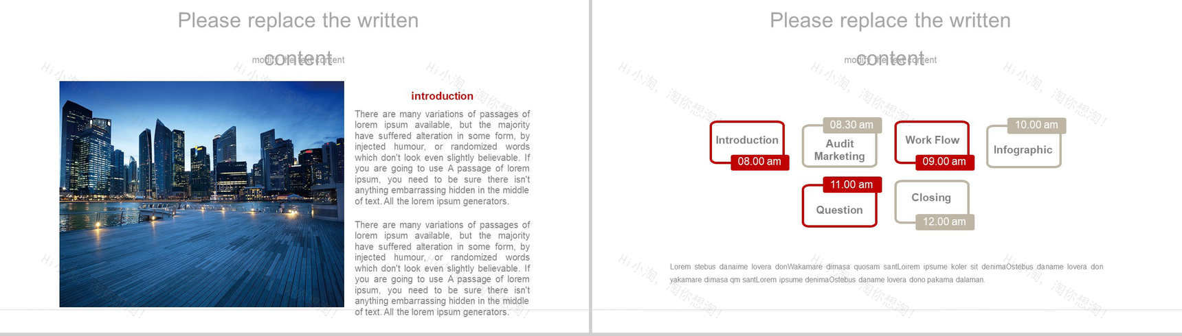 绘画爱心社会福利机构公益宣传PPT模板-13