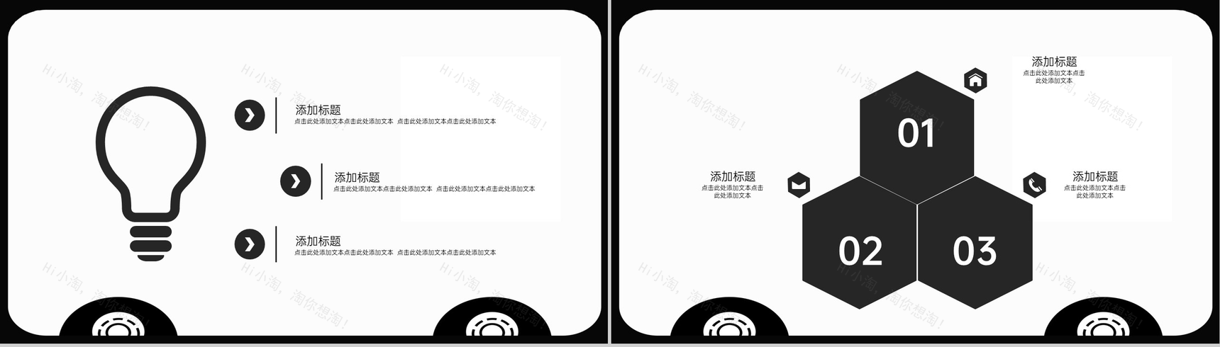 黑白手绘五四青年节弘扬五四精神主题教育PPT模板-4