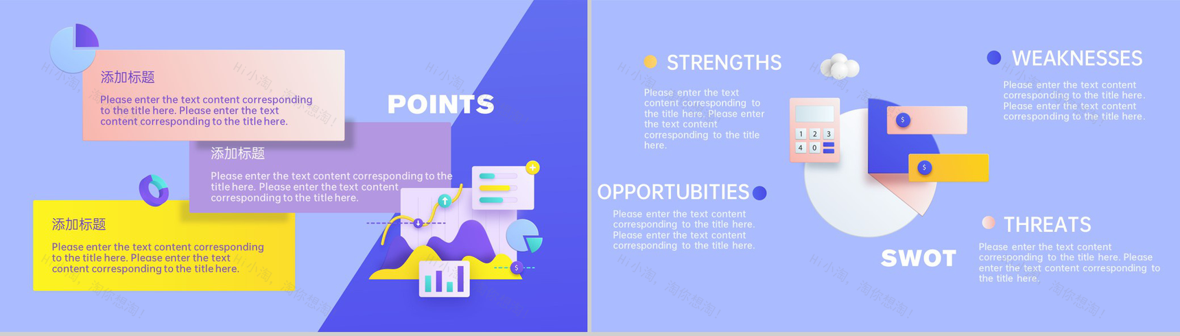 灰蓝商务风年终好价节工作总结汇报PPT模板-5