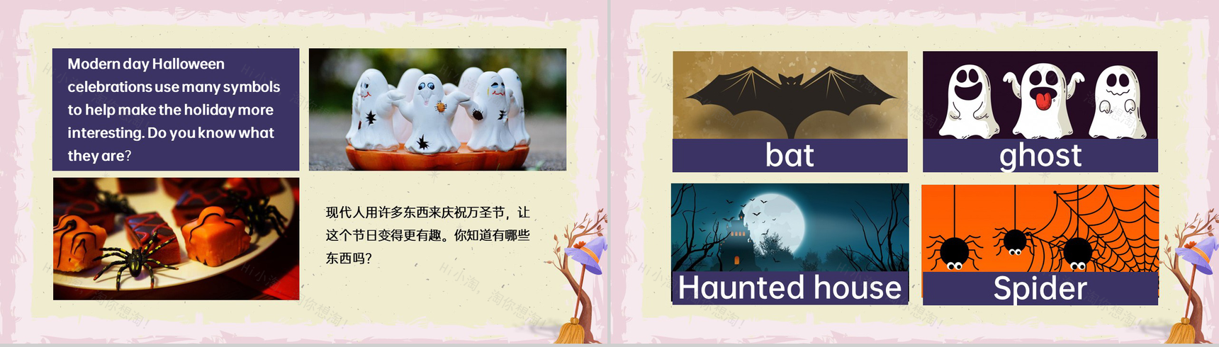 撞色卡通风万圣节介绍万圣节活动流程介绍PPT模板-6