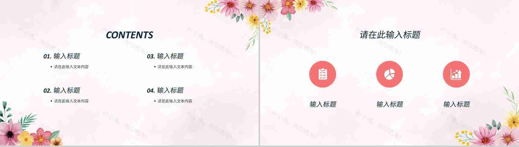 简约感恩节介绍感恩有你活动策划感感恩节的由来知识讲座演讲PPT模板-2