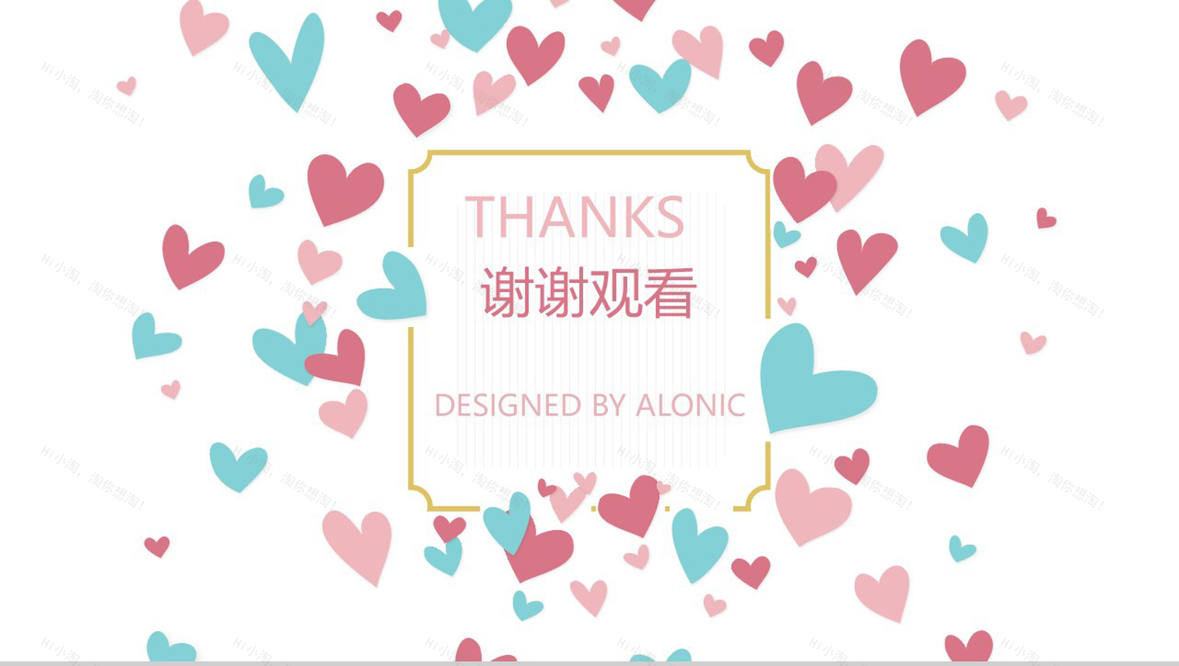 少女爱心温馨简单母亲节活动策划汇报PPT模板-14