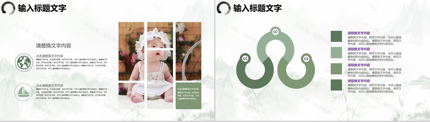 九九重阳PPT模板-12