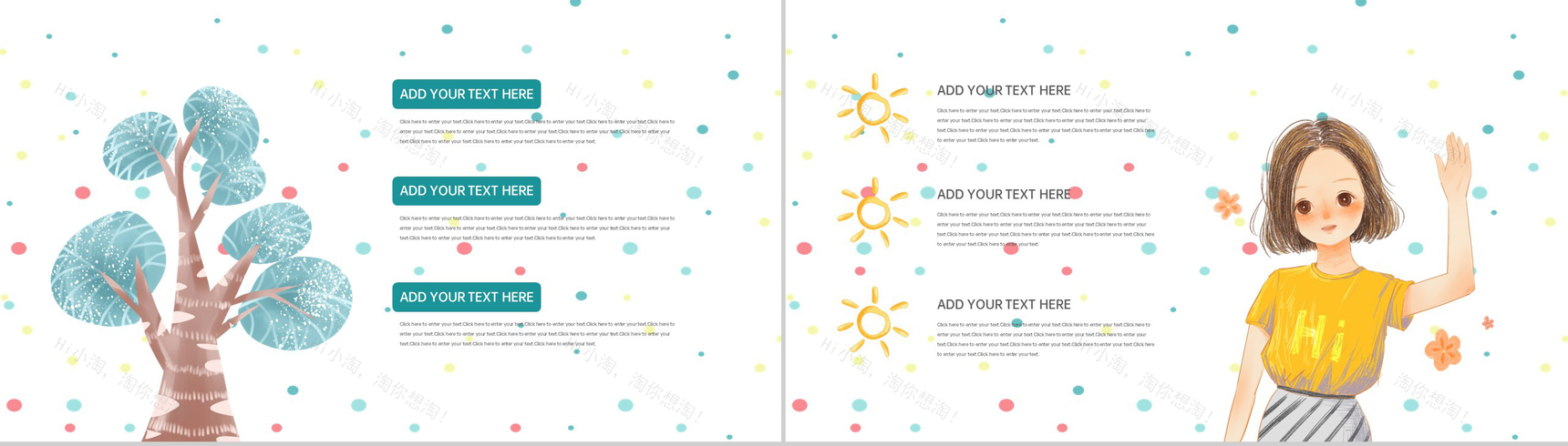 青色可爱卡通风六一儿童节节日快乐动态PPT模板-7