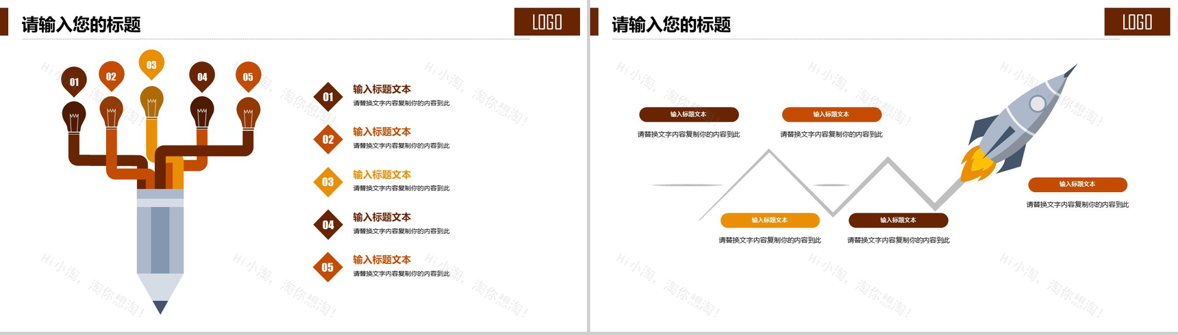 创意大气中秋节活动策划促销方案PPT模板-3