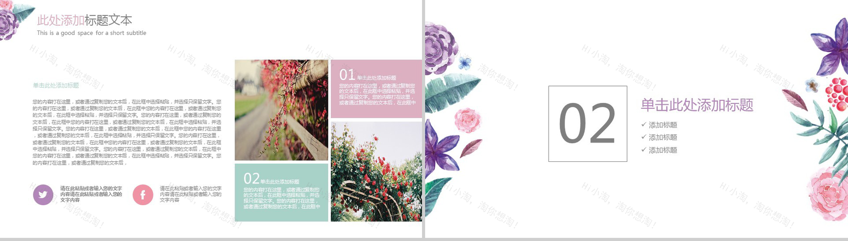 欧式花纹求婚订婚婚礼结婚纪念PPT模板-5