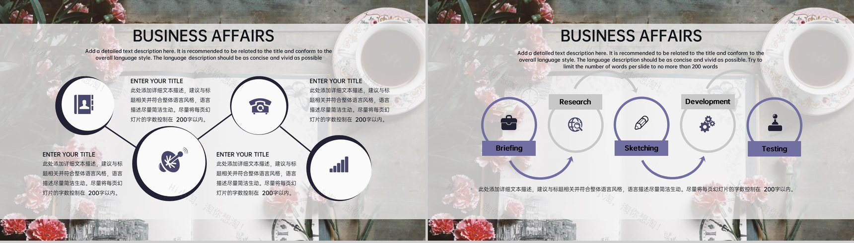 小清新母亲节感恩母爱活动宣传主题PPT模板-10