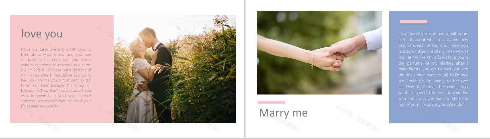 粉紫双拼唯美手绘七夕情人节表白示爱婚礼策划-4