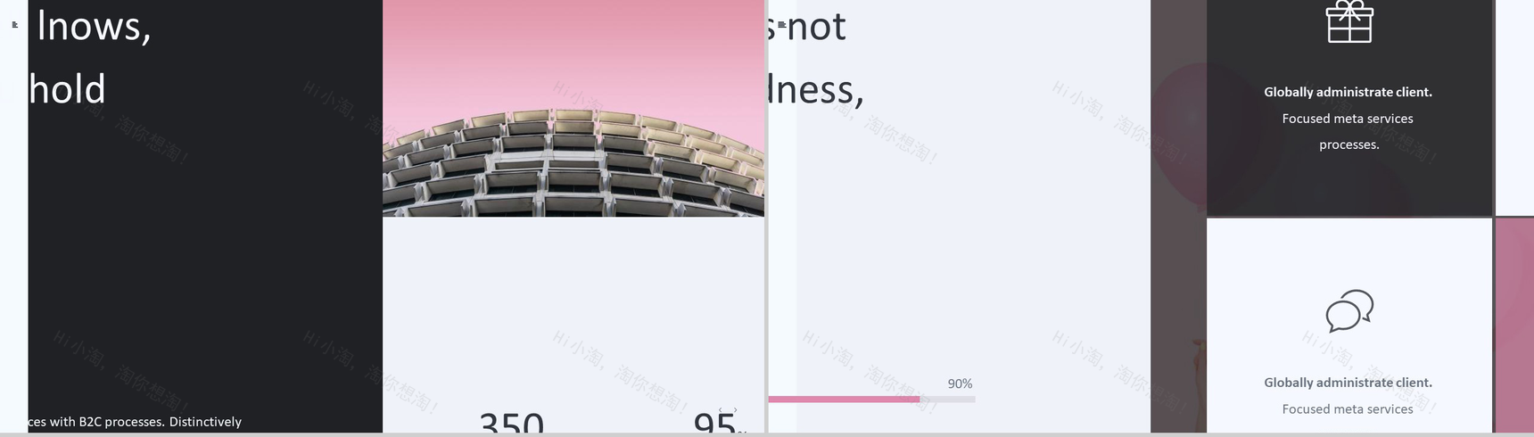 粉红时尚夏季清凉主题PPT模板-8