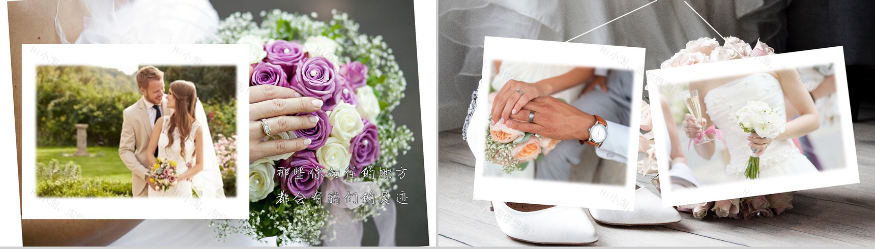 红色唯美浪漫情人节我们结婚啦婚礼策划方案PPT模板-6