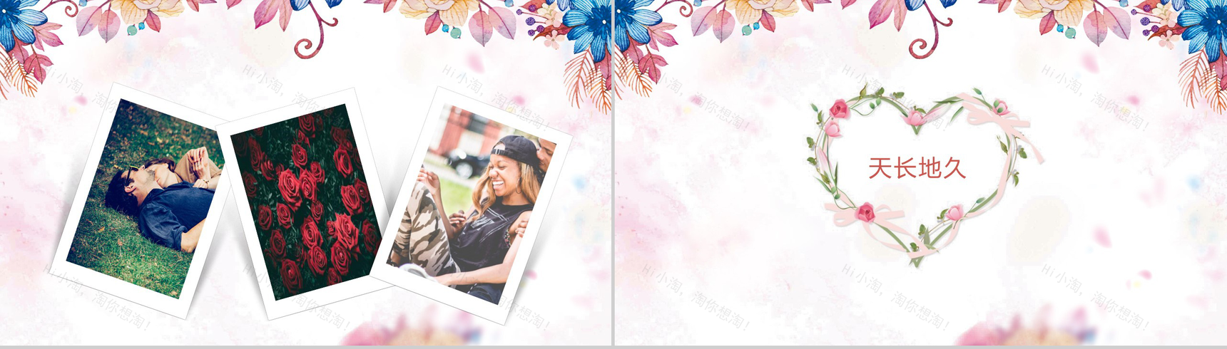 个性唯美花朵浪漫七夕情人节动态PPT模板-10