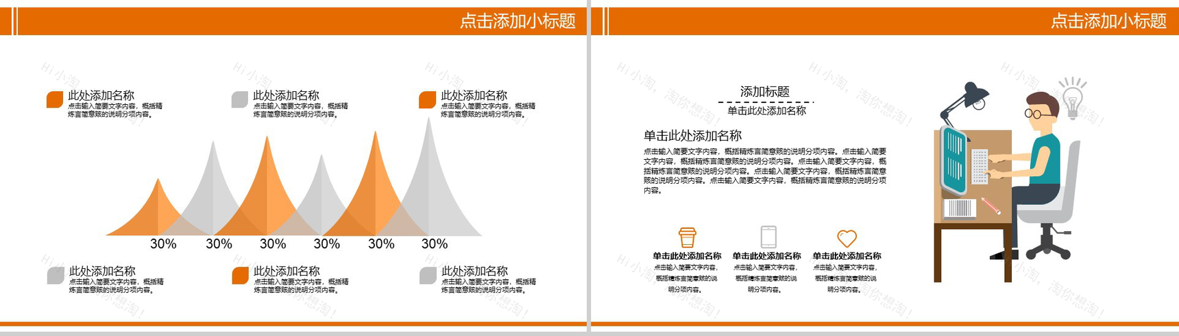 精美大气金色感恩节习俗介绍宣传活动汇报PPT模板-12