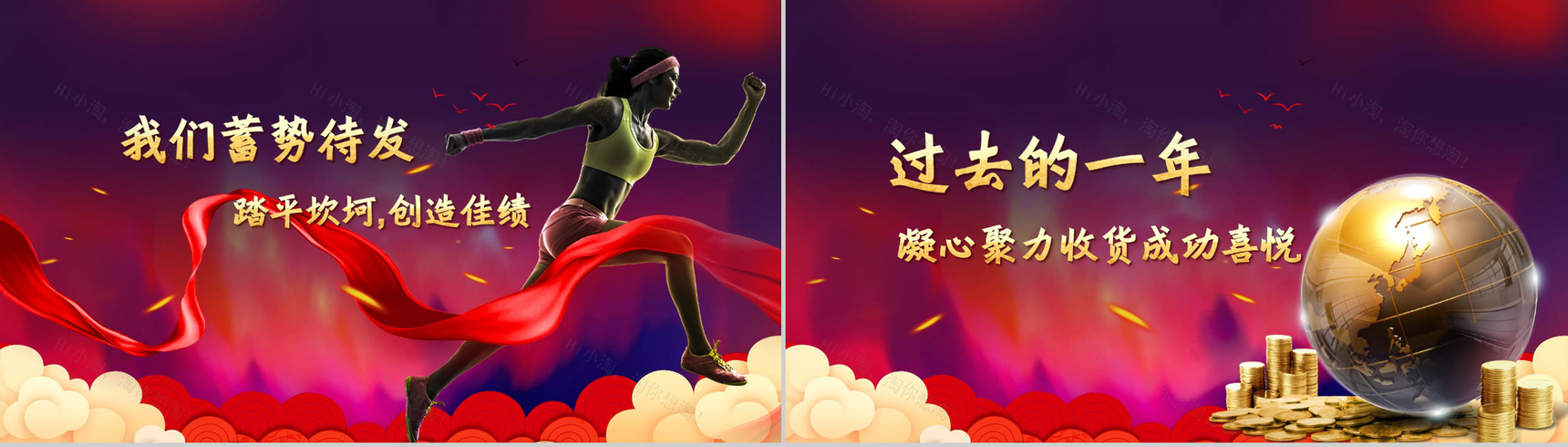 金猪送福新年元旦PPT模板-2