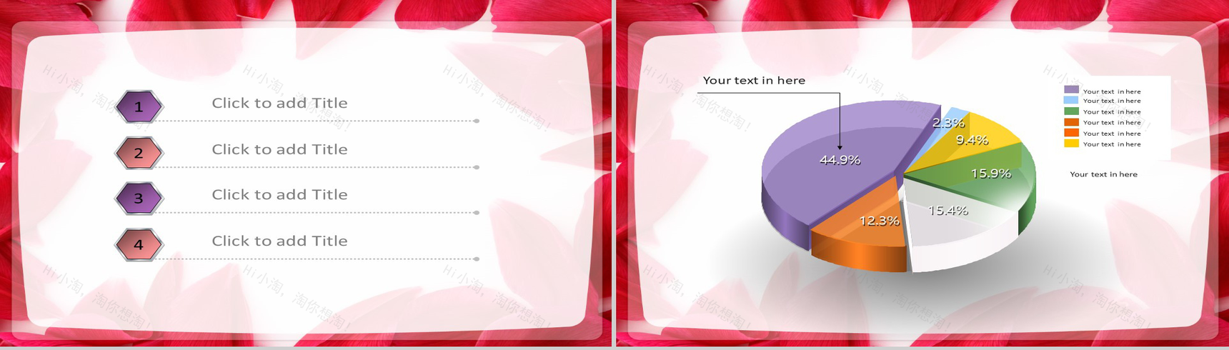 浪漫情人节通用PPT模板-2