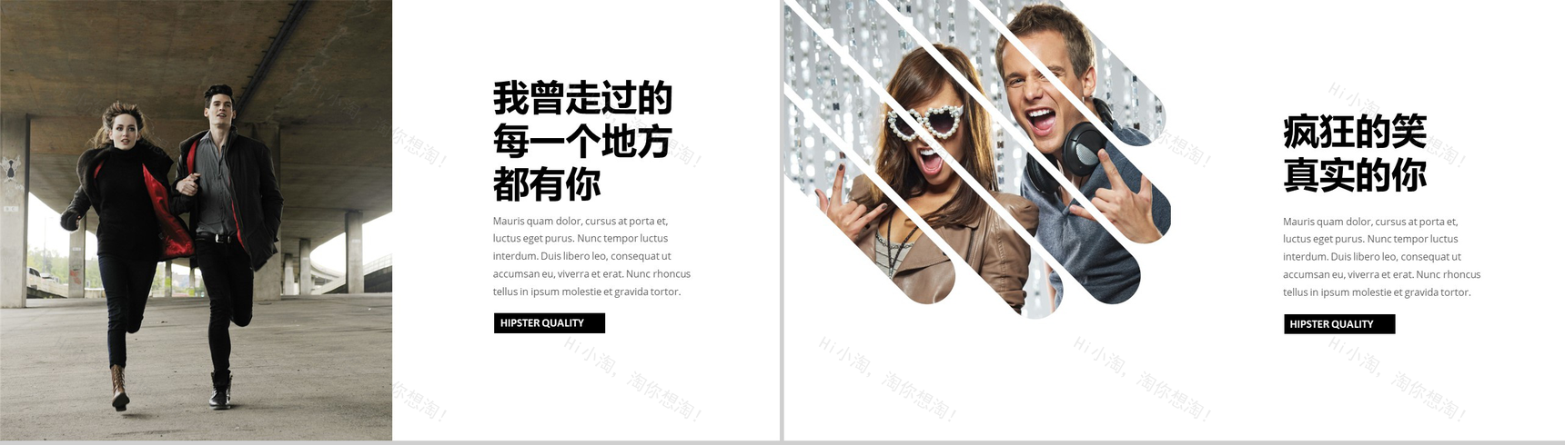 欧美风浪漫情人节婚礼PPT模板-10