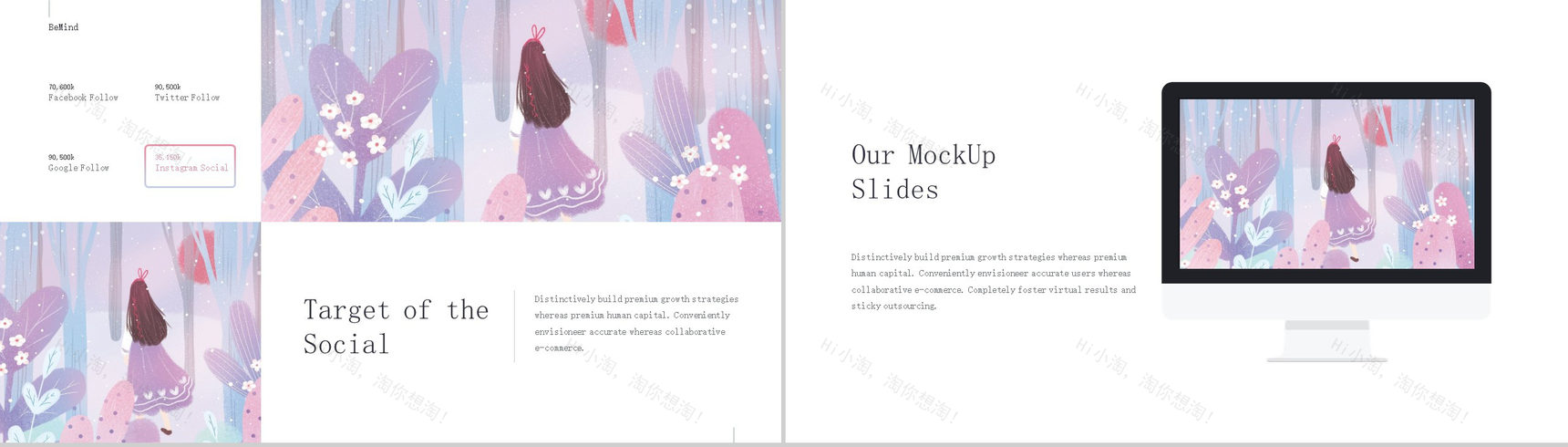 手绘女生节活动策划通用PPT模板-11